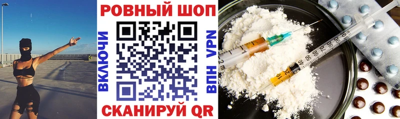 Купить АМФ  МЕФ  КОКАИН  ГАШ  Канабис  LSD-25  Alpha-PVP  Пучеж