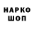 МЕТАДОН кристалл Kapitan_ Piklz