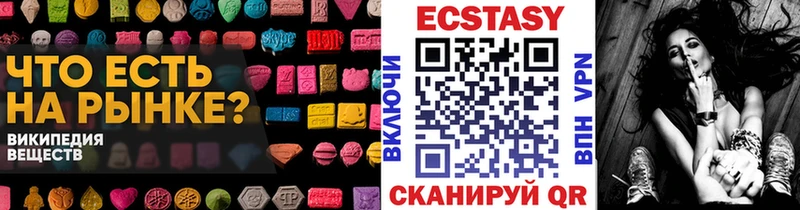 Ecstasy диски  Купить закладки  Пучеж 