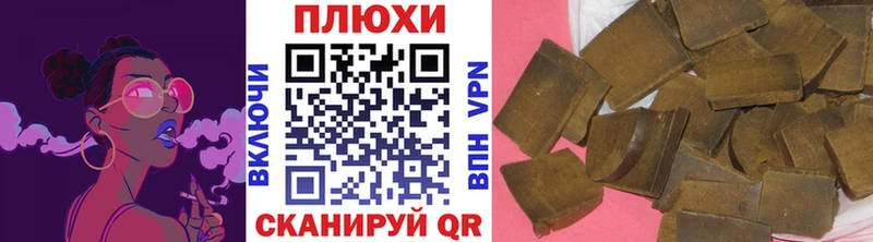 Гашиш ice o lator  Купить  Пучеж 