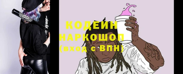 ALPHA-PVP Коряжма