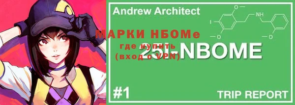 ALPHA-PVP Коряжма