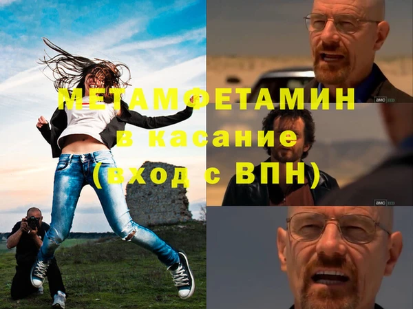 ALPHA-PVP Коряжма