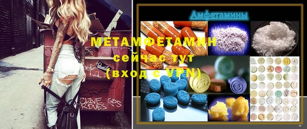 ALPHA-PVP Коряжма