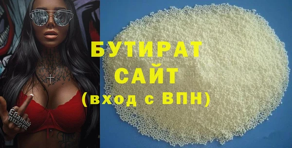ALPHA PVP Новосибирск