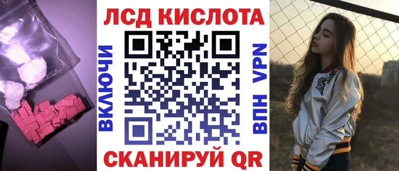ЛСД экстази кислота  Купить  Пучеж 