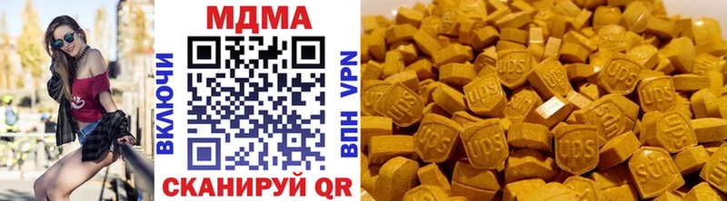 Купить закладки  Пучеж  MDMA crystal 