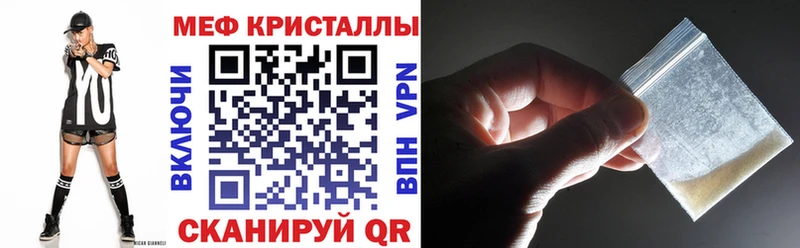Купить  Пучеж  МЕФ mephedrone 