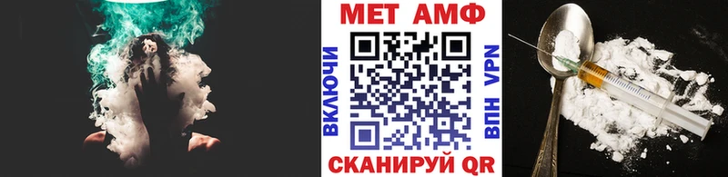 МЕТАМФЕТАМИН мет  Купить где  Пучеж 