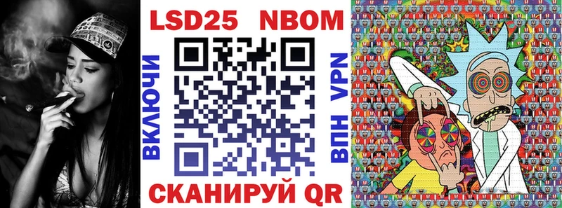 Купить где  Пучеж  Марки 25I-NBOMe 1,8мг 